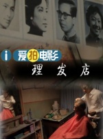 久久狠狠一本精品综合网
